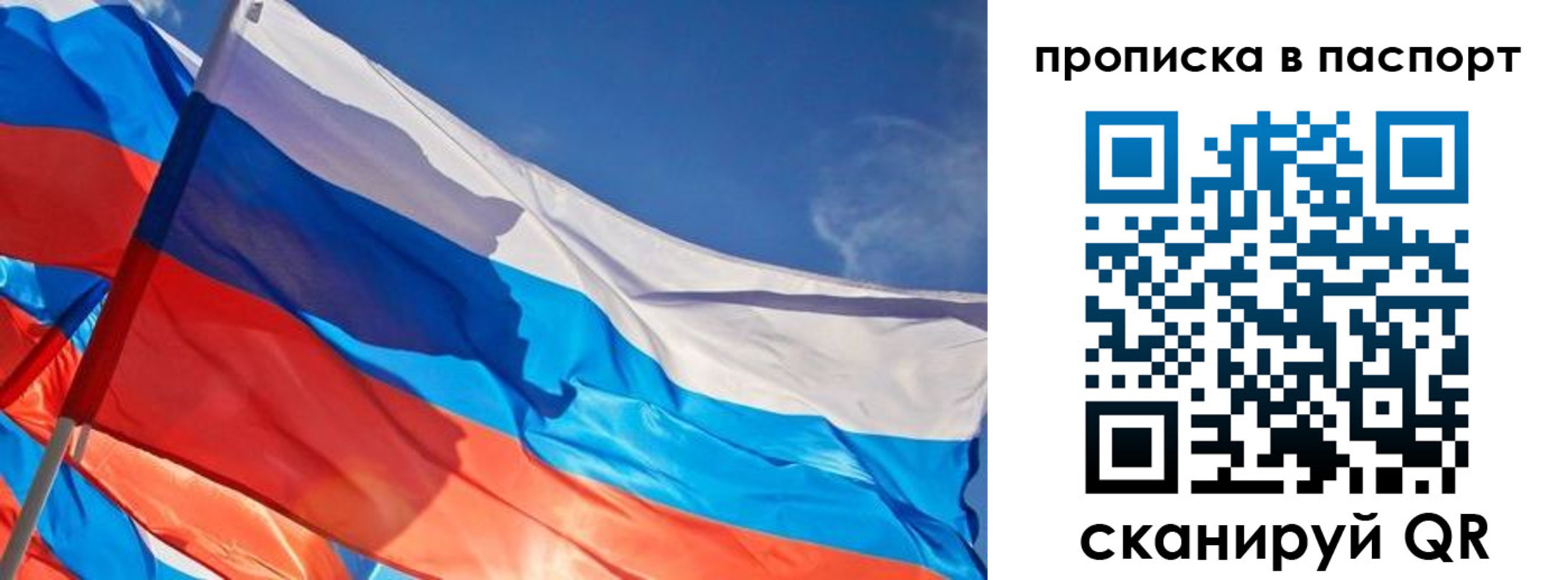 временная регистрация поиск в Новокуйбышевске