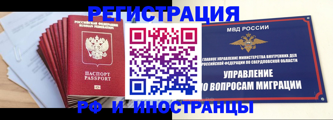 регистрация для дет. сада в Новокуйбышевске
