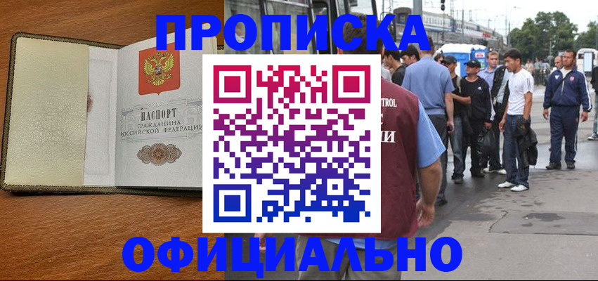 регистрация для школы в Новокуйбышевске